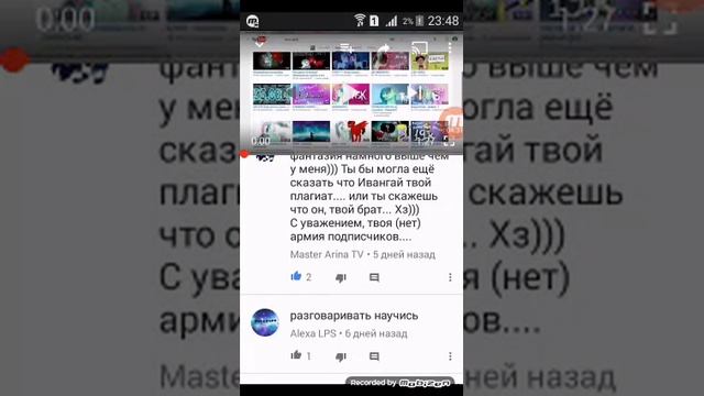 ПЛАГИАТ Эйвон Голд