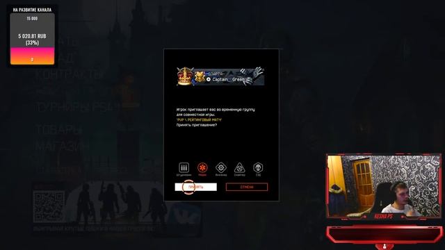 СТРИМ варфейс пс4 | Warface стрим PS4 |варфейс консоль| Kesha PS