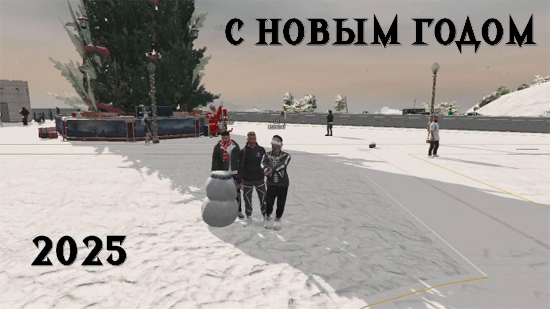 Поздравление С Наступающим Новым Годом от Mr Haco4ik / Andrei_Vai / Vladicka