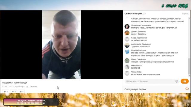 Тима одноклассов  взяла инт по доте