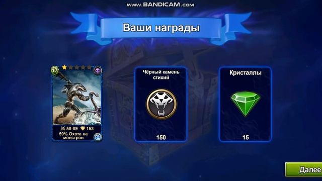 кровь титанов игра