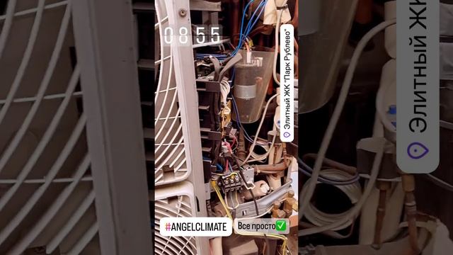 Пуско-наладка это просто✅#монтажкондиционера