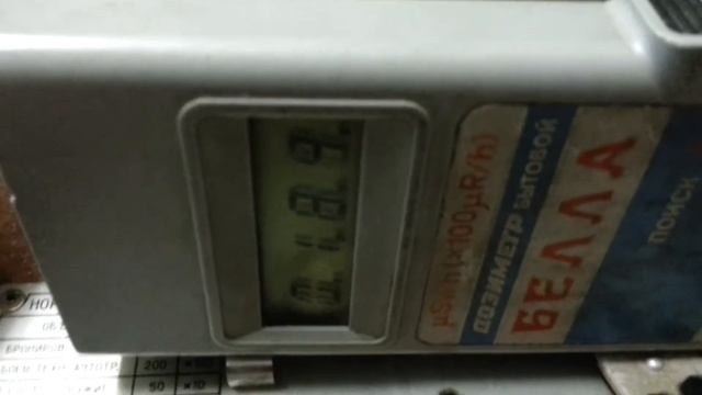 Тест дозиметра