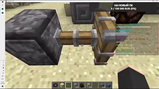 Самый лучший 3D текстурпак