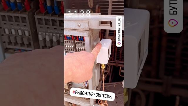#монтажкондиционера Ремонт Vrf SystemВсе просто✅