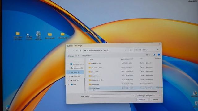 Прошивка 3D Game U9pro Linux Резервная копия карты памяти игровой приставки