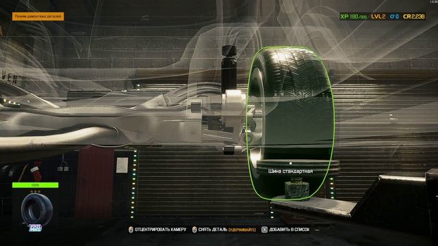 Car Mechanic Simulator 2021#2