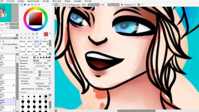 /SpeedPaint/ Chloe Price - (Life Is Strange)