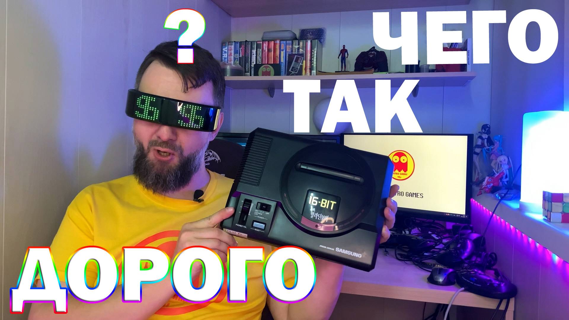 Секреты SEGA MEGA DRIVE от SAMSUNG: Что вы не знали?!