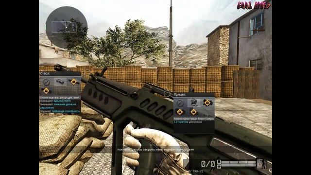 Обзор оружия Warface - 