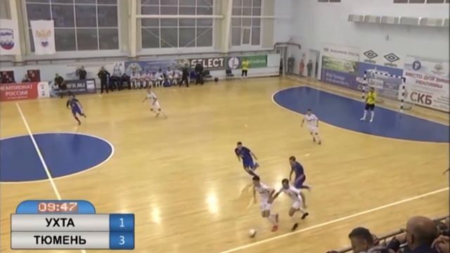 1 тур. Ухта - Тюмень. 1-5. Первый матч