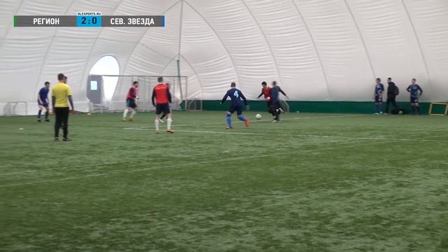 Первенство города в крытых помещениях. Регион - Северная Звезда