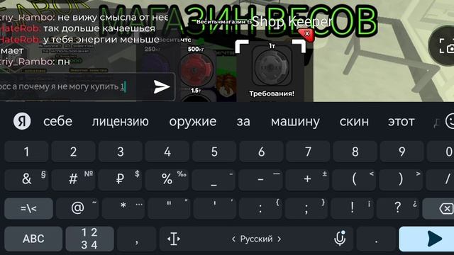 я стал мега качком