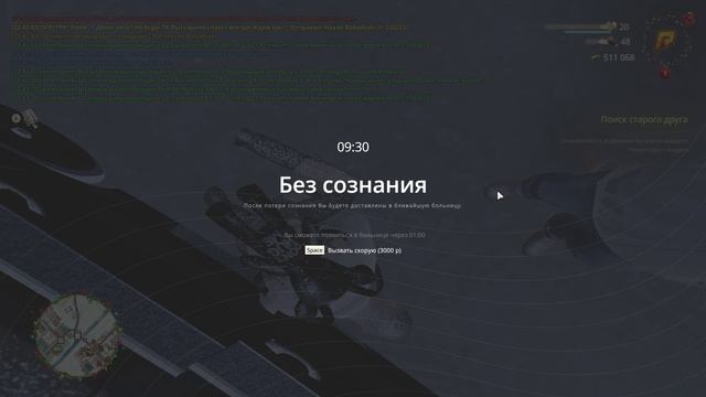 RADMIR CRMP 2024-12-30 22-29-17-Обрезка 01123123