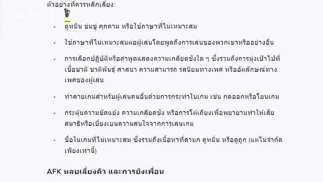 วิธีรับที่ห้อยปืน Fist Bump Buddy | VALORANT