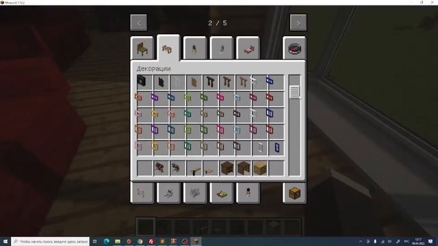 моды для фильмов часть 1