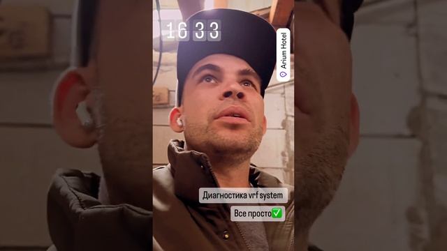 #монтажкондиционера #vrf #GREE ремонт Vrf System ❌Все просто✅ #пусконаладка