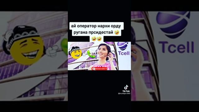 Бачаи Гарми гуш кнен мембри ай хандара