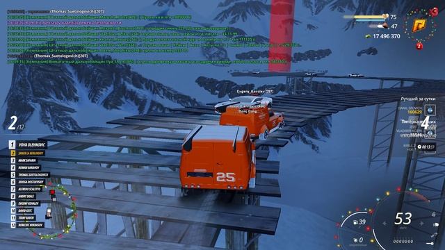 вай с новай годай