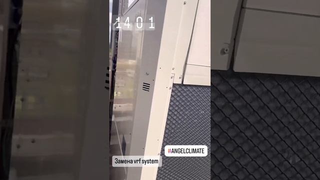 #монтажкондиционера замена #vrf System Все просто✅