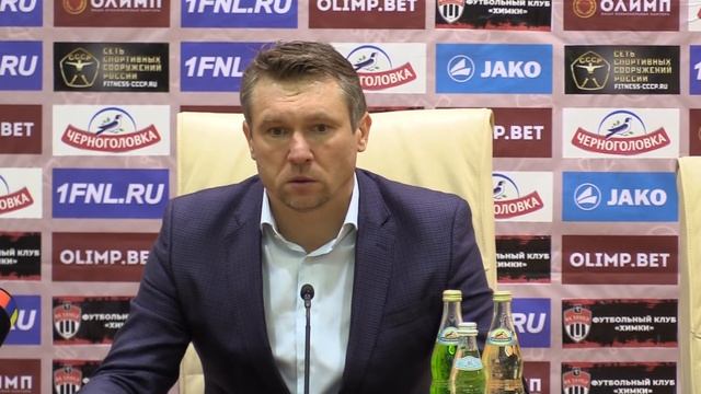 Химки - Краснодар-2. Пресс-конференция. Андрей Талалаев