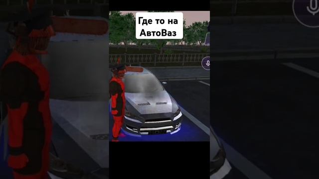 где-то на АвтоВаз #матрешка #блекраша
