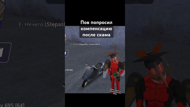 Вводи промокод 00jbvy #матрешка #блекраша #sorts