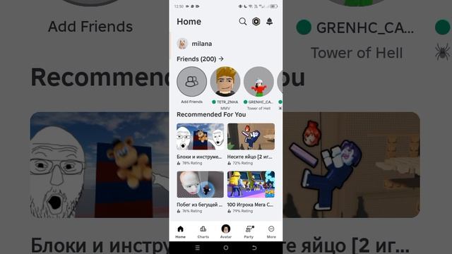 Всё Что Есть