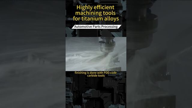 Highly Efficient Machining Tools For Titanium Alloys？ #factory