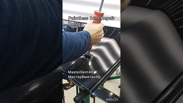 Мастер-Вмятин40 MasterDent40 PDR без покраски