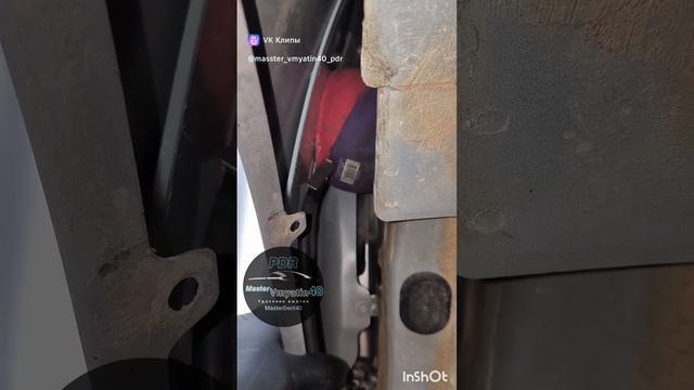 Мастер-Вмятин40 MasterDent40 PDR без покраски