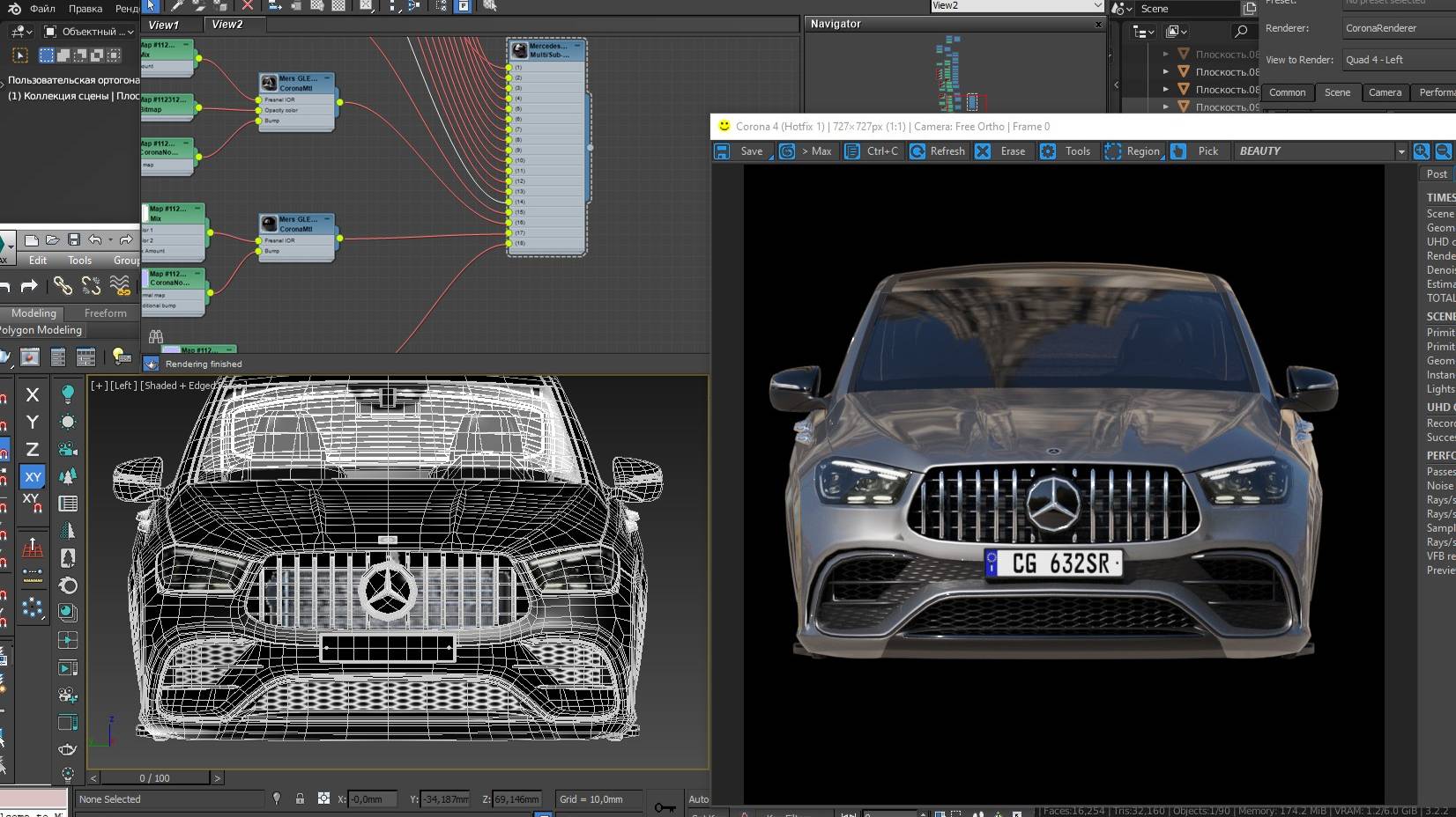 Mercedes GLE для 3D-стоков 7