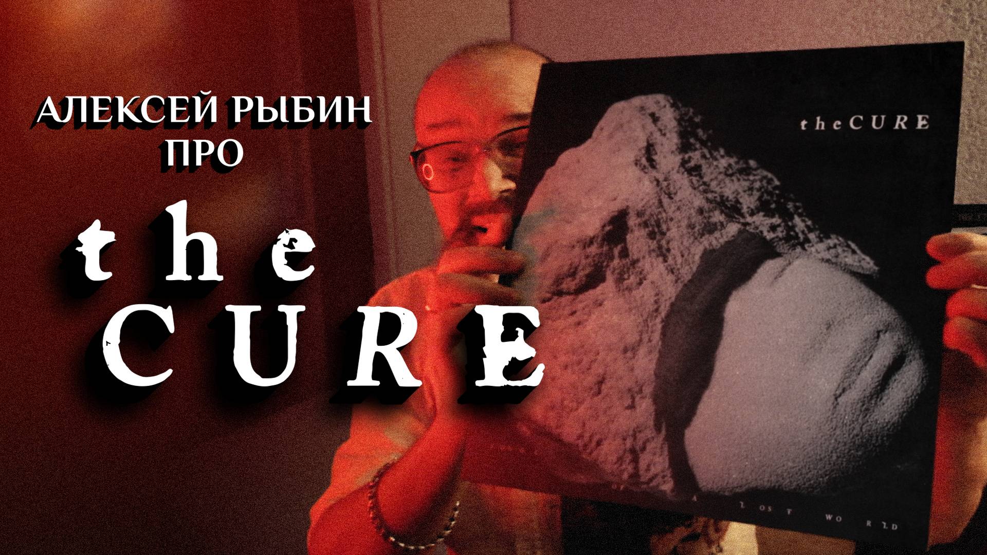 The Cure - Songs Of A Lost World - 2024