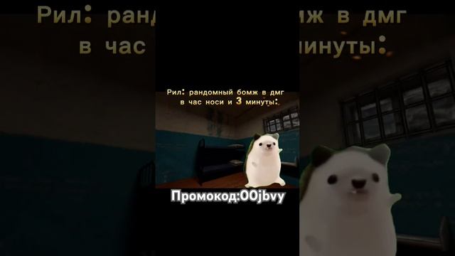 Промокод:00jbvu #матрешкарп #блекраша #гта