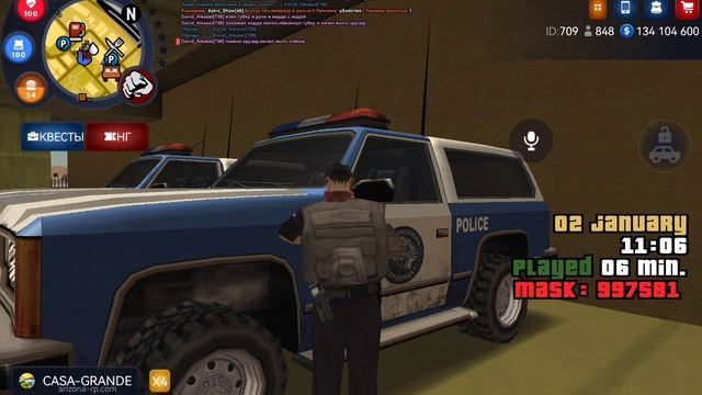 SVID_20250102_110645_1.mp4