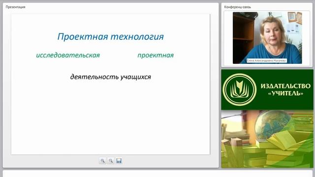 Проектирование и управление исследовательской и проектной деятельностью в ОО