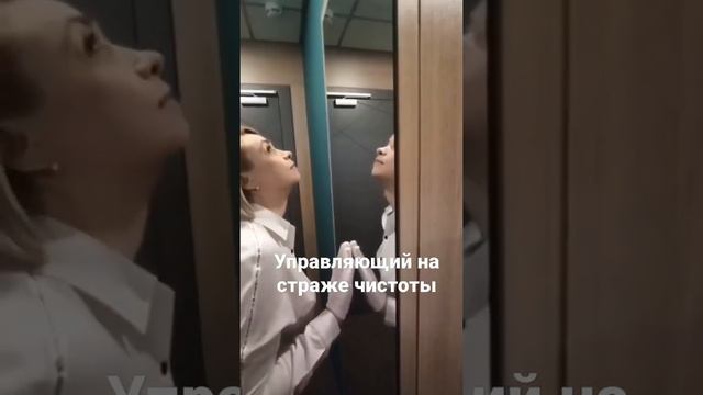 Управляющий URBAN Hotel на страже чистоты и порядка)
