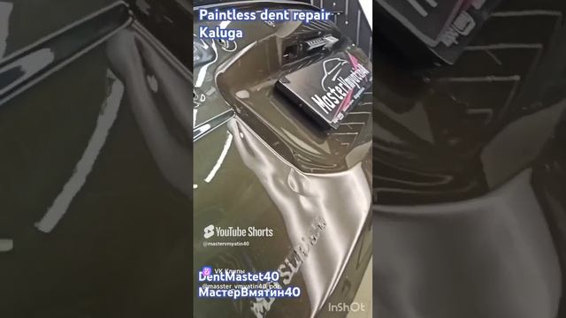 Мастер-Вмятин40 MasterDent40 PDR без покраски