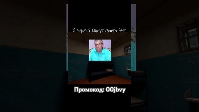 Я после 5 минут деморгана #матрешка #блекраша #матрешкарп