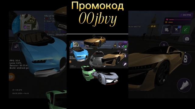 Обзор машинок, перезалив #матрешка #gta #блекраша