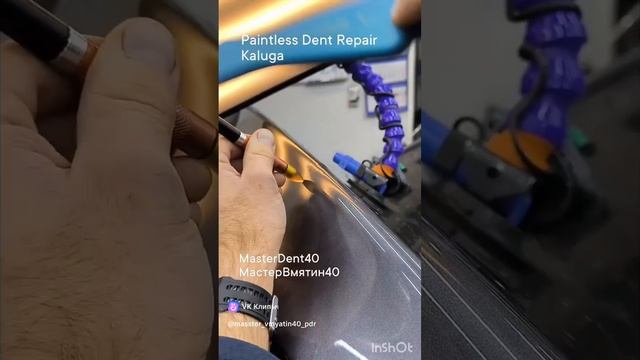 Мастер-Вмятин40 MasterDent40 PDR без покраски