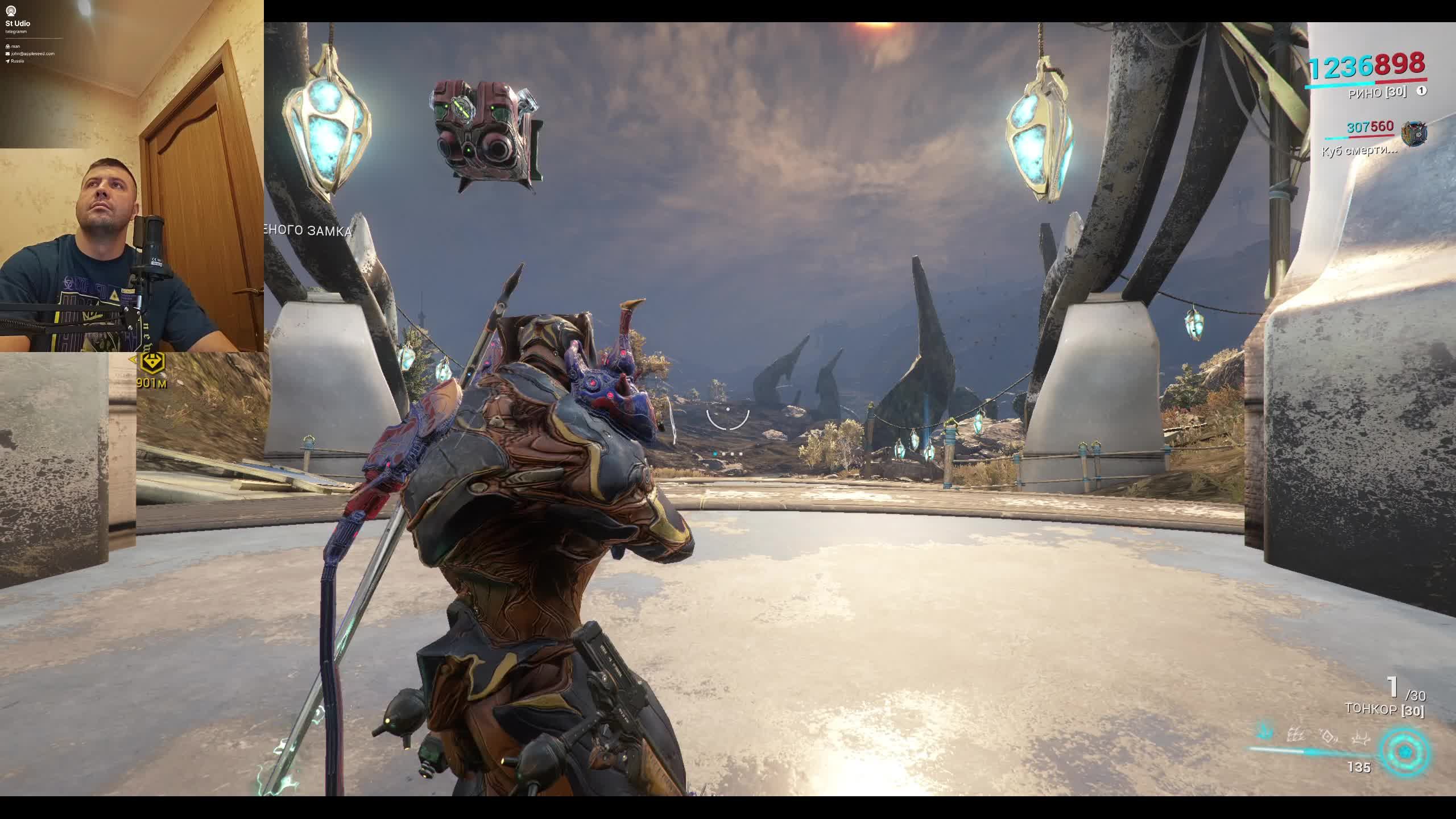 Новогодняя, Warframe