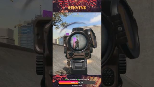 LIVE✅Stream Warzone✅ #shorts