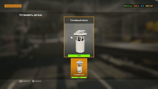 Car Mechanic Simulator 2021#3