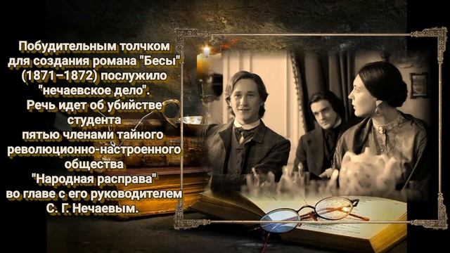 Великое пятикнижие