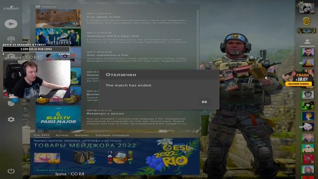 рейчел про M4a1-s