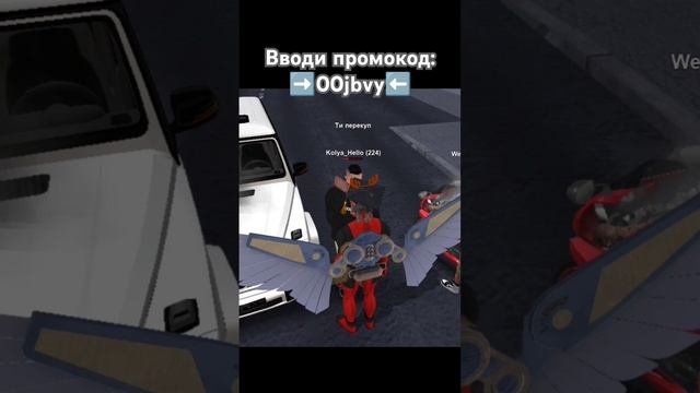 Вводи промокод:➡️00jbvy⬅️ #матрешка #матрешкарп