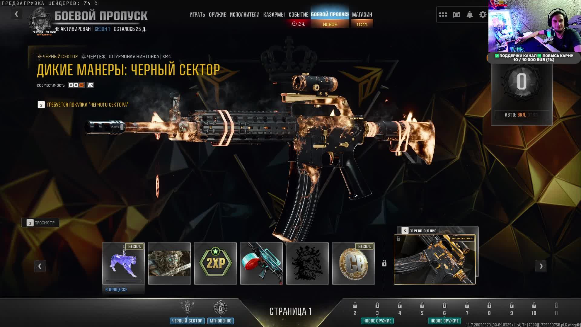 ✅LIFE STREAM✅ ПоппиSTEAM ✅ WARZONE #РазрушителиЛегенд #MythBusters