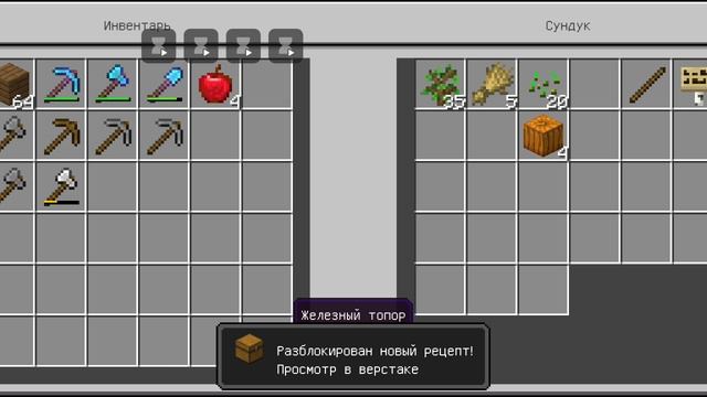 Minecraft 24 часа 1 серия