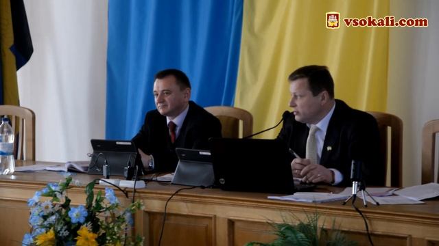 ХVІІ сесія VІІ скликання Сокальської районної ради ч.1